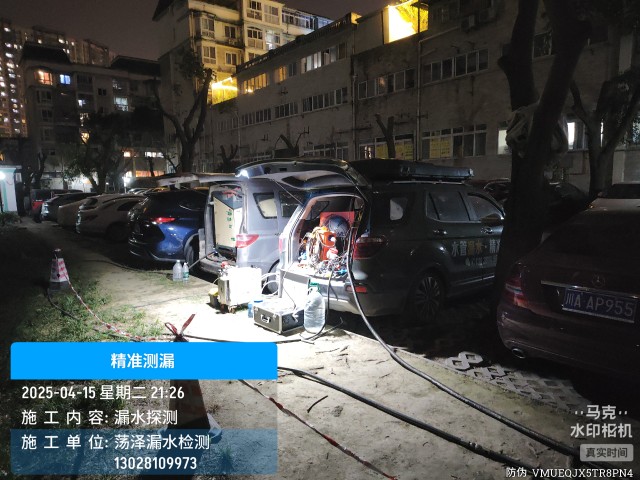 吉首市消防水管漏水检测维修公司电话